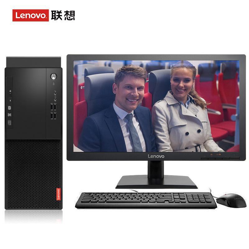 艹屄联想（Lenovo）启天M415 台式电脑 I5-7500 8G 1T 21.5寸显示器 DVD刻录 WIN7 硬盘隔离...